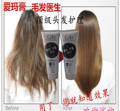 毛發(fā)醫(yī)生愛(ài)瑪膏三代焗油發(fā)膜 專(zhuān)業(yè)護(hù)發(fā)修復(fù)，價(jià)格、廠(chǎng)家及圖片全解析