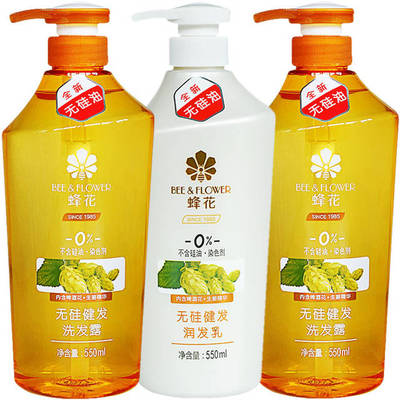 頭發(fā)造型扁塌尷尬,還不是因?yàn)槟銢](méi)護(hù)理好&hellip;