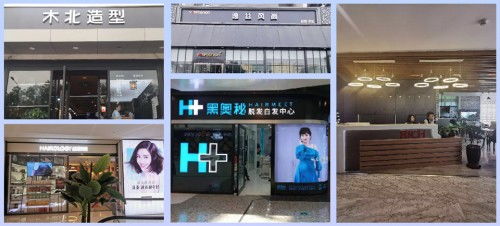緊跟潮流，馭見科技 以AI智能恒溫寶一體機重塑美發體驗，引領品牌管理新篇章